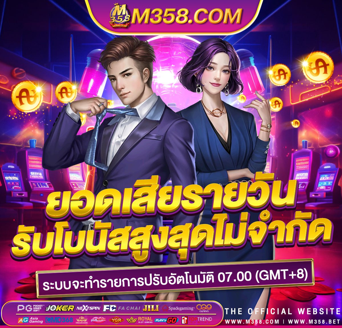 slotjoker demo pg เกมสล็อต